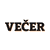 Večer